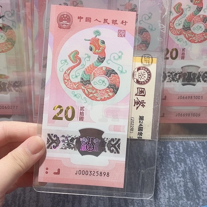 塑料000325898。。。。。。。