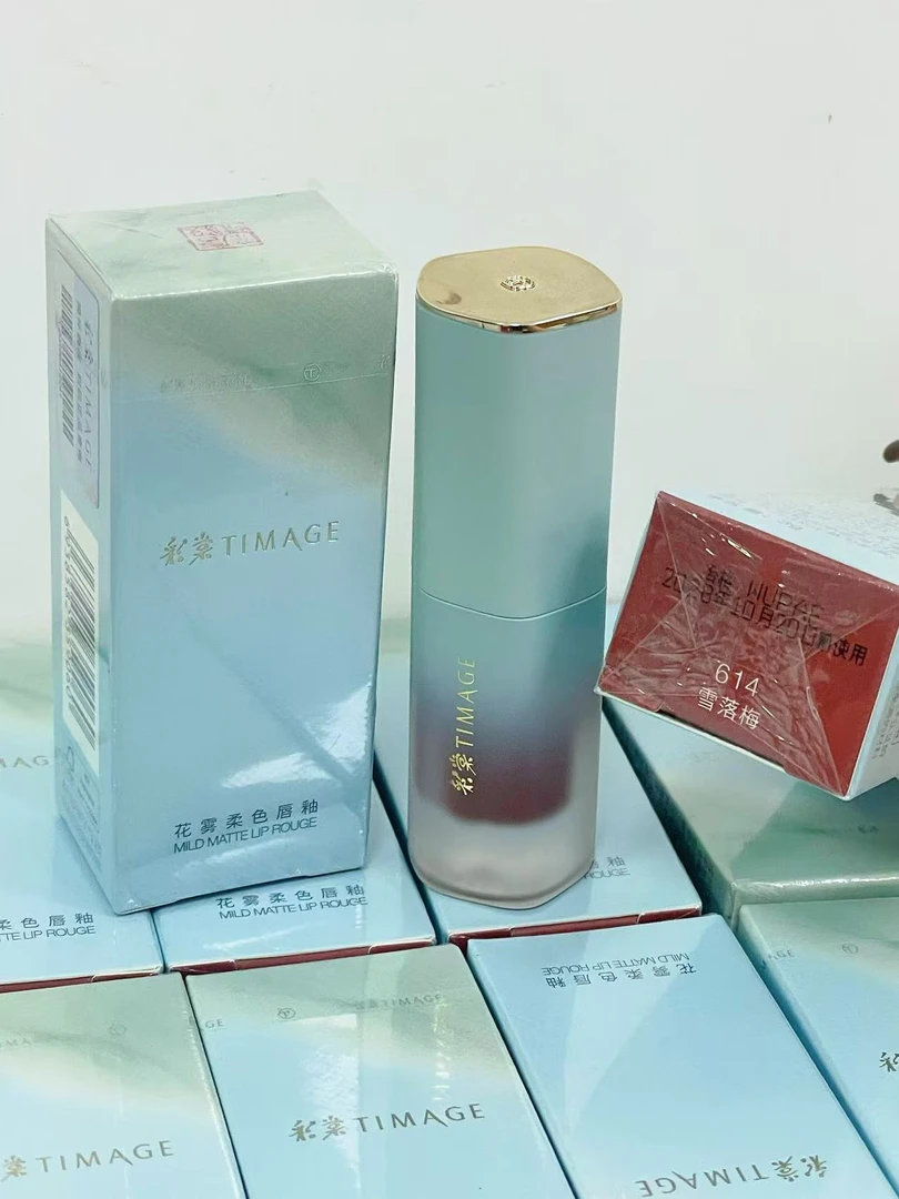 超好看花雾柔色唇釉