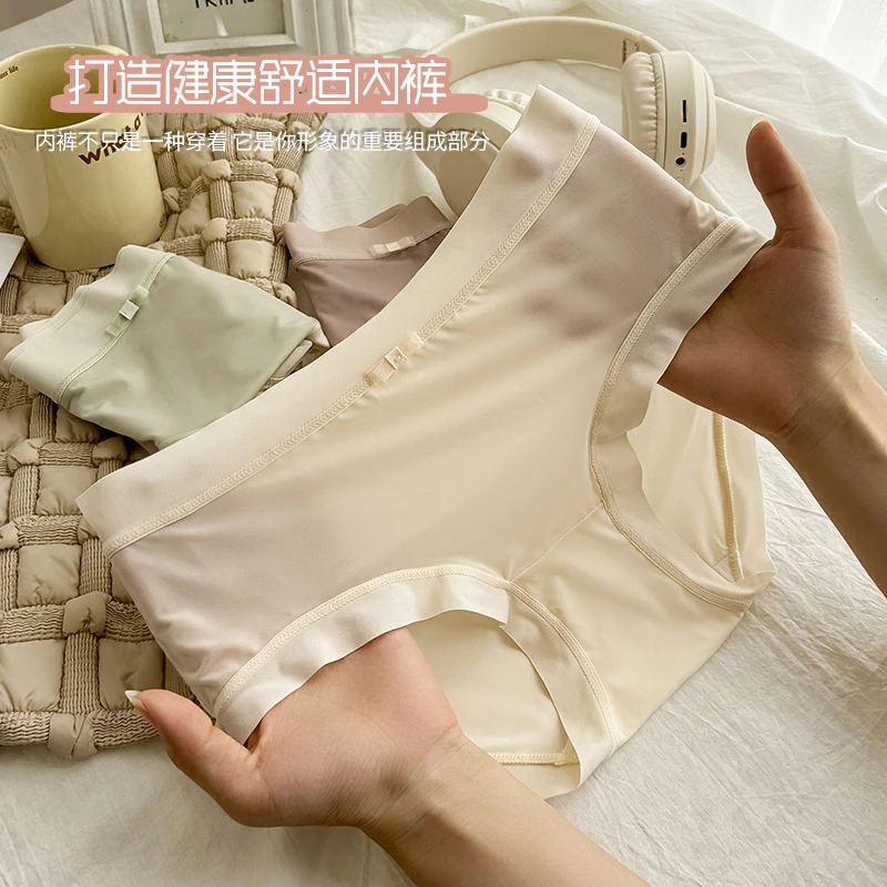 4条装【独立包装】学生内裤冰丝无痕抗菌裆亲肤透气少女舒适三角裤