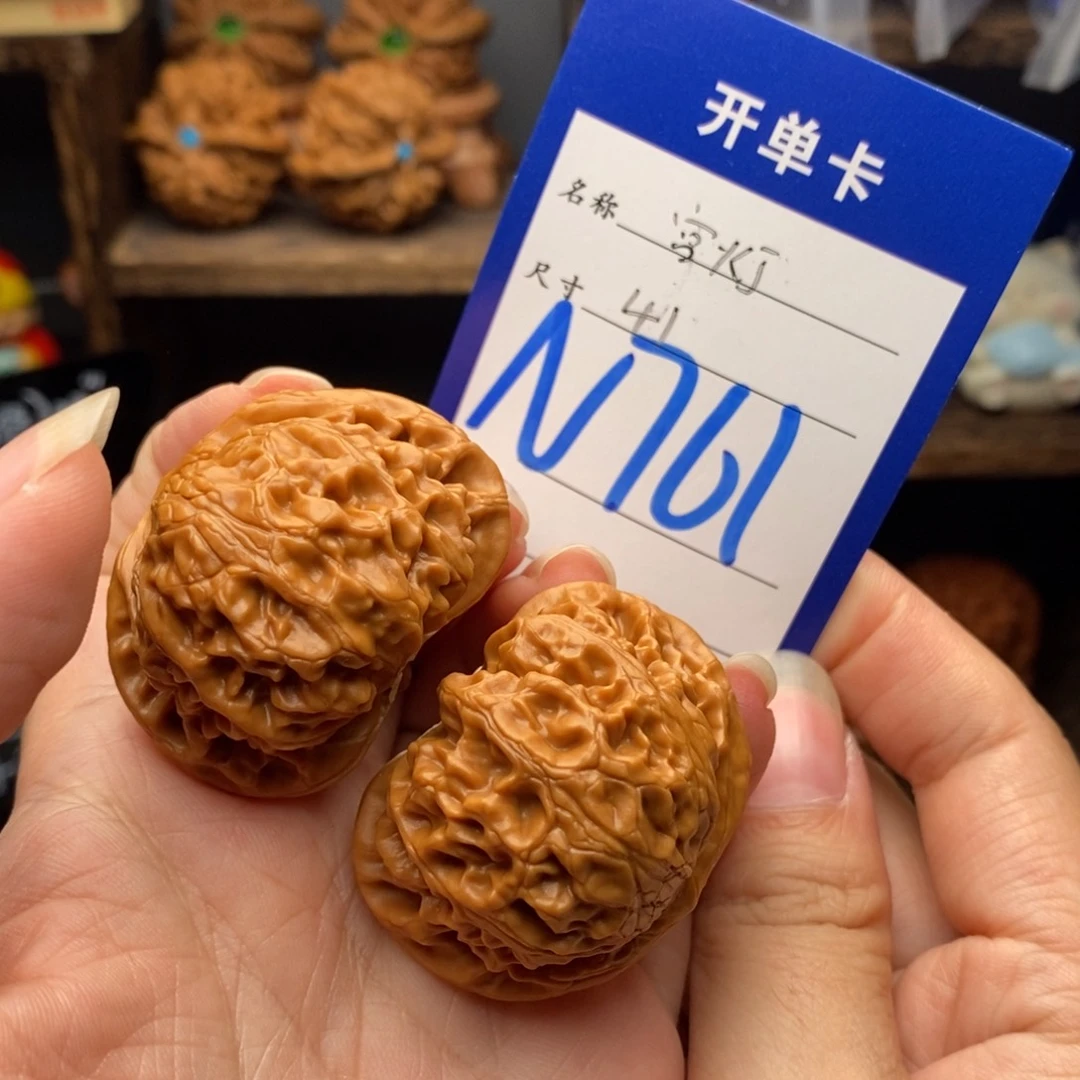 文玩核桃吊坠41宫灯761