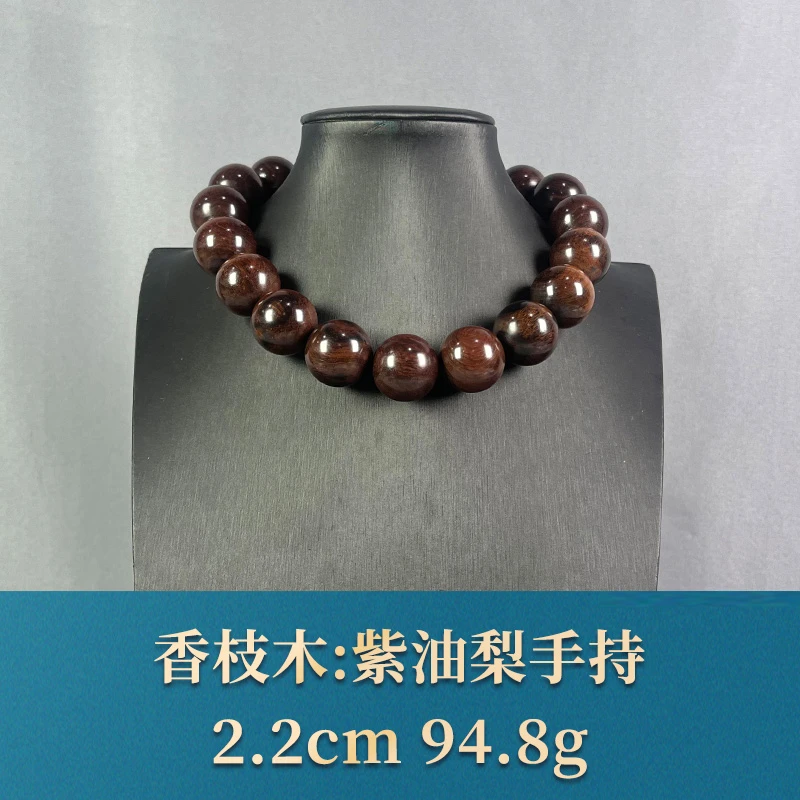 69270 紫油梨手持 香枝木