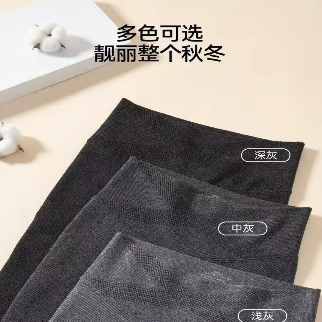 【伊家】新款秋冬可外穿高腰收腹黄金分段式好穿舒适加大打底裤
