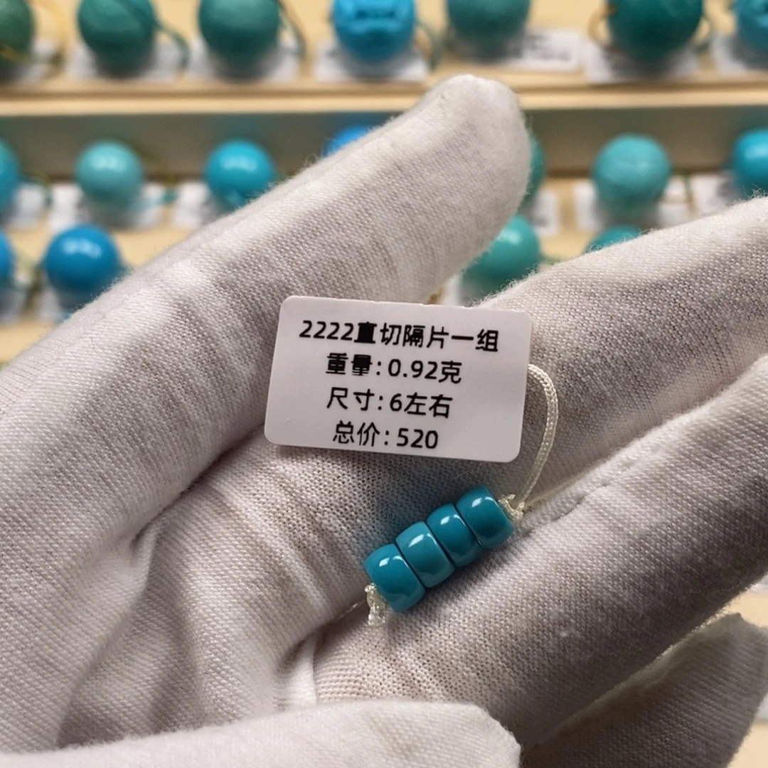绿松石未镶嵌精品高瓷绿松石哦