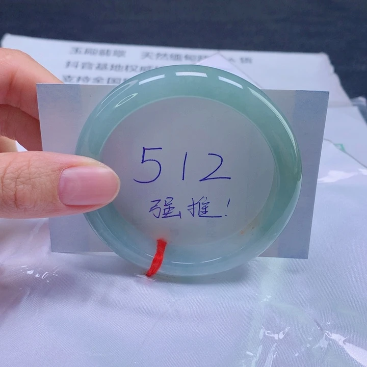翡翠未镶嵌手镯56圈口