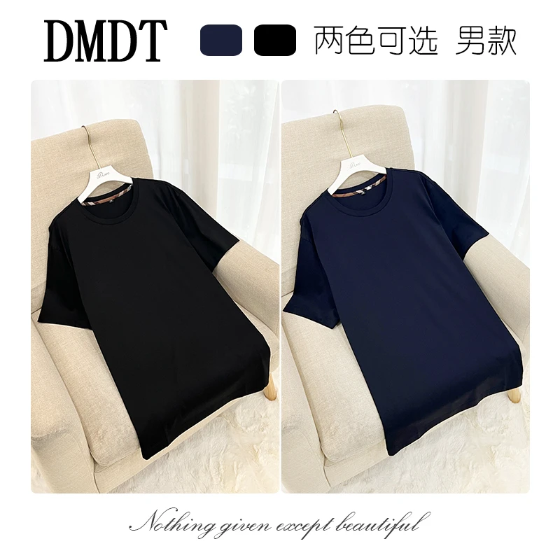 男款【DMDT潮牌】新品“劲爽”圆领显瘦短袖休闲百搭T恤25900