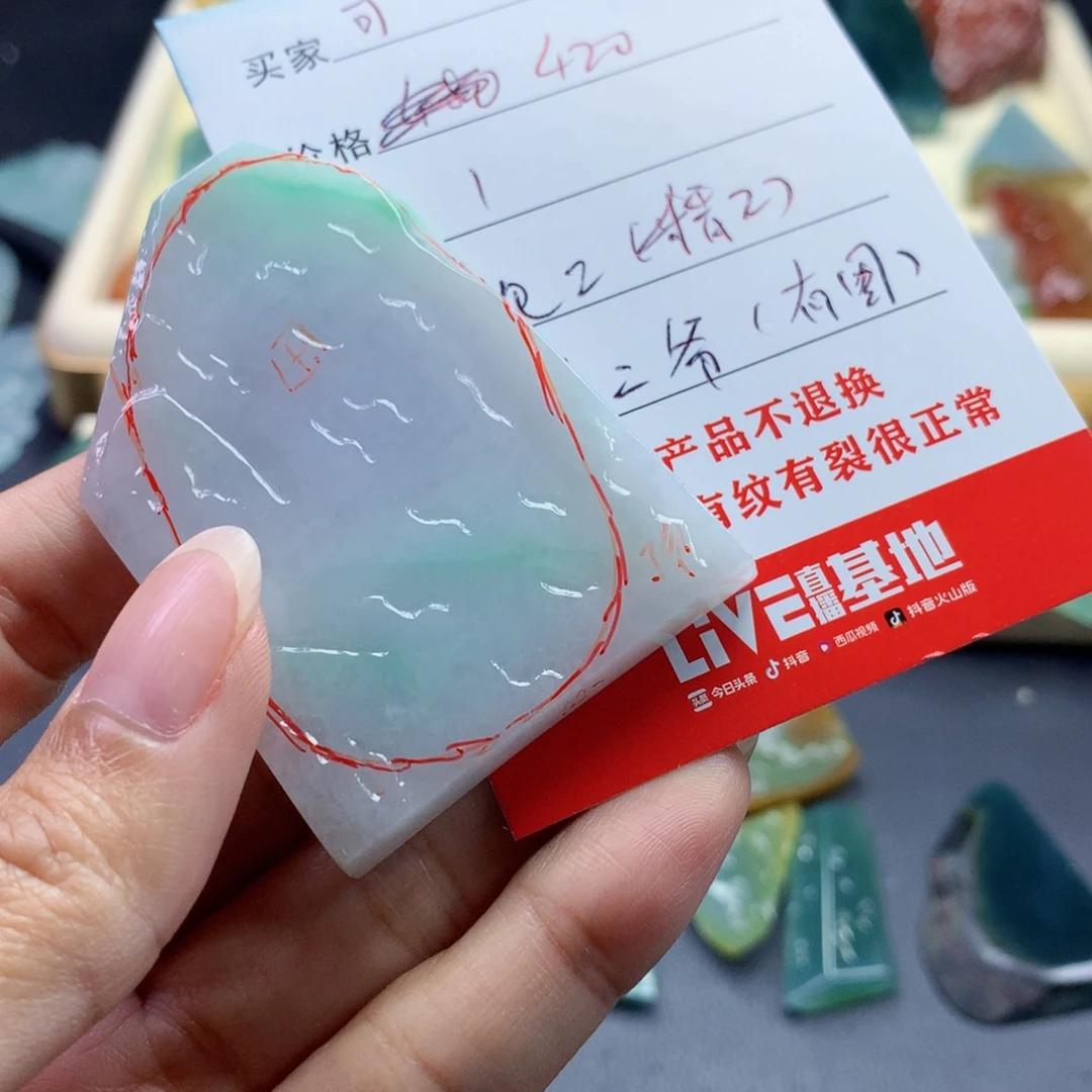 未镶嵌定制翡翠～****里包工包料