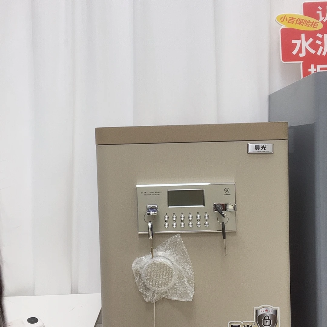 安***静冷轧钢王 60招财猫 密码 样品