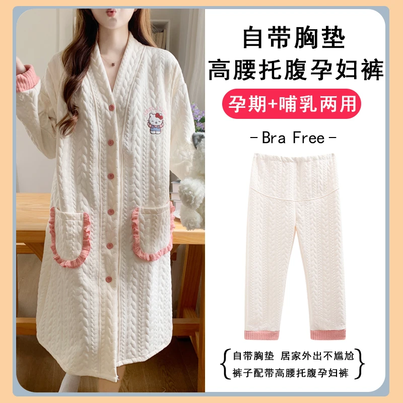 待产裙空气棉带胸垫秋冬季加厚喂奶哺乳中长睡裙孕妇托腹裤月子服