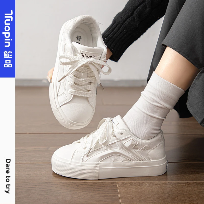 鮀品厚底小白鞋女款2025春秋新款高级感拉毛设计鞋子百搭休闲板鞋