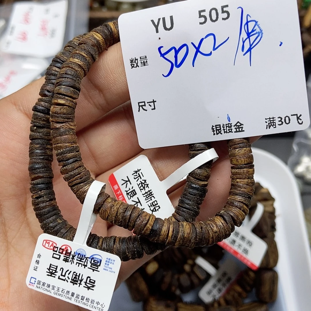 爱***豆颈饰水晶银S925镶嵌YU505
