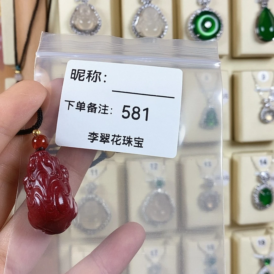 玛瑙/玉髓颈饰未镶嵌?*∞