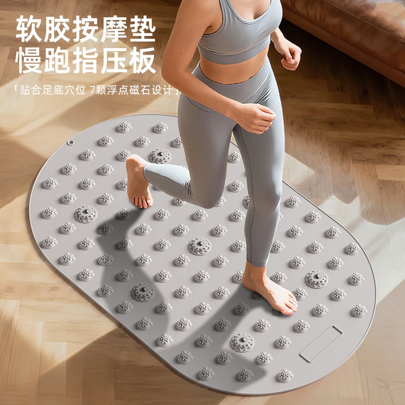 EPCK液态指压板【实心真耐踩】升级款超慢跑足底按摩垫可光脚软胶款