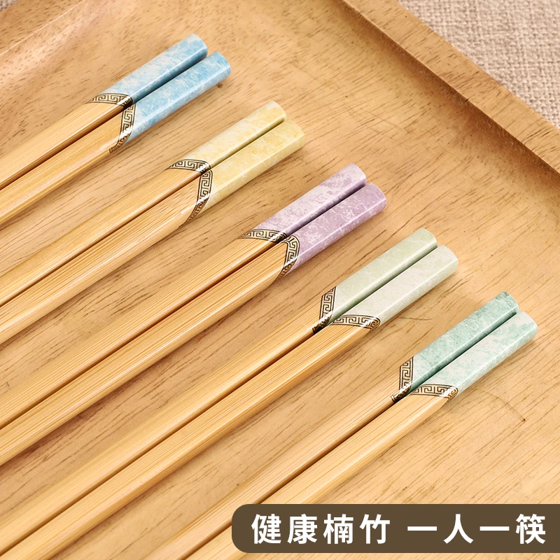 【福利】筷子五色楠竹分餐竹筷家用天然高档防霉防滑中式一人一筷