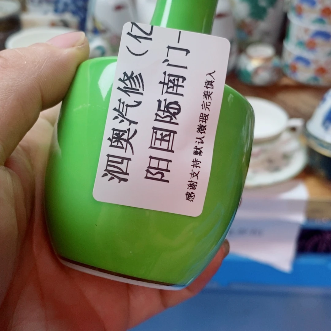 泗***）瓷片精美瓷器。。。。。。。