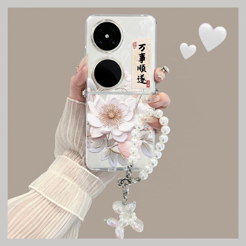 适用华为Pocket2折叠屏手机壳女款p50pocket创意小清新优享版挂链