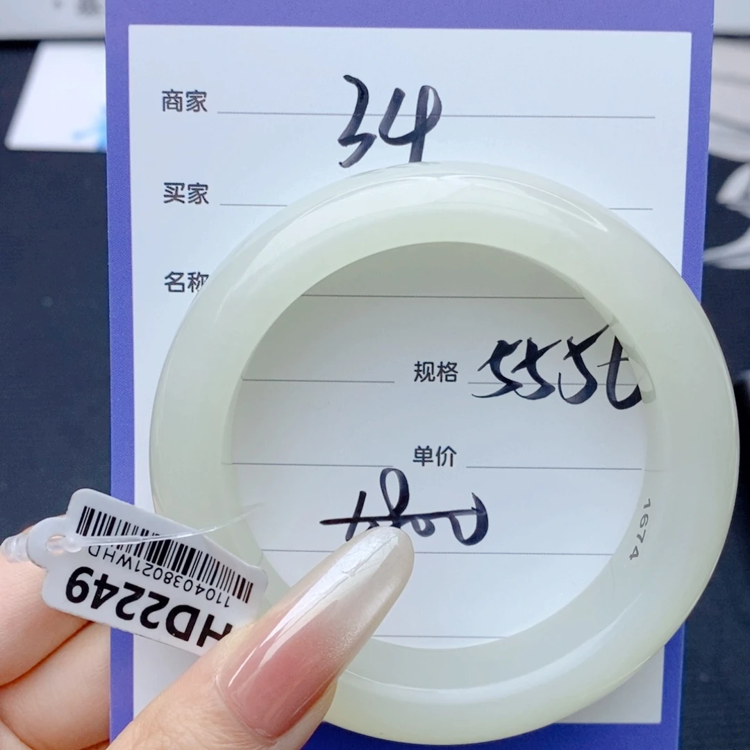 c****和田玉未镶嵌手镯