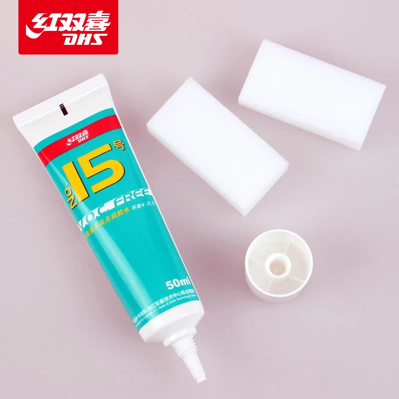 红双喜乒乓球胶水15号乒乓球拍胶皮专用无机胶水有机粘合剂膨胀油