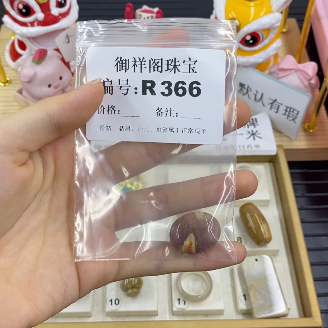 硅化珊瑚合金戒指R*