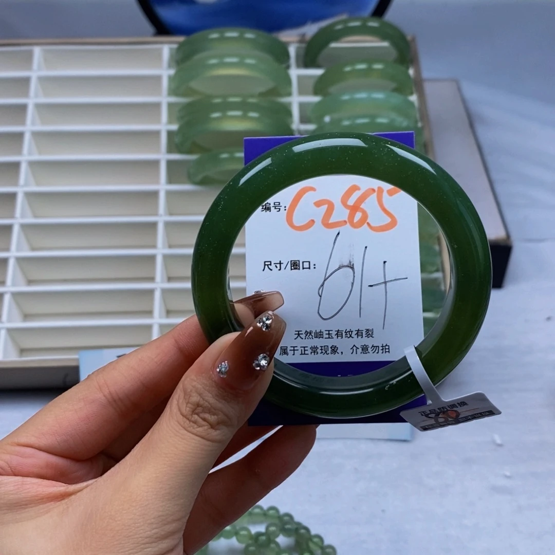 未镶嵌蛇纹石玉手镯