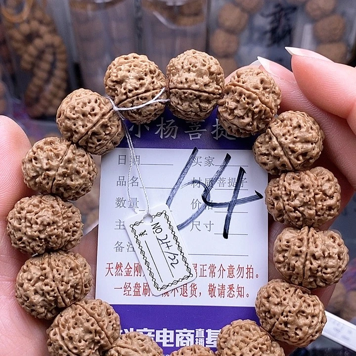 金刚菩提手串21.5/22六瓣