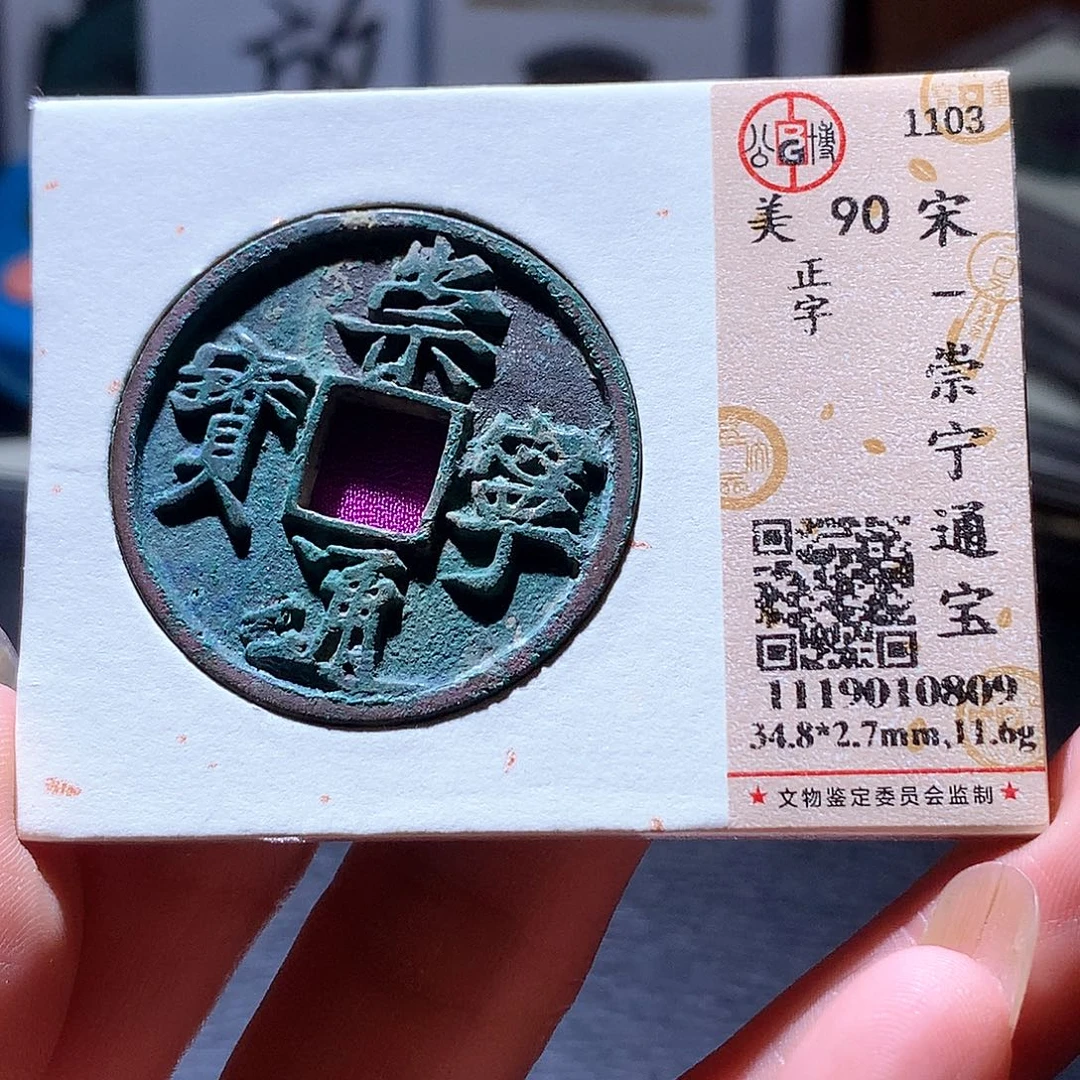 铜104 发财发财发财发财