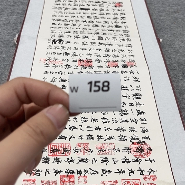 九***剪纸艺术剪纸工艺