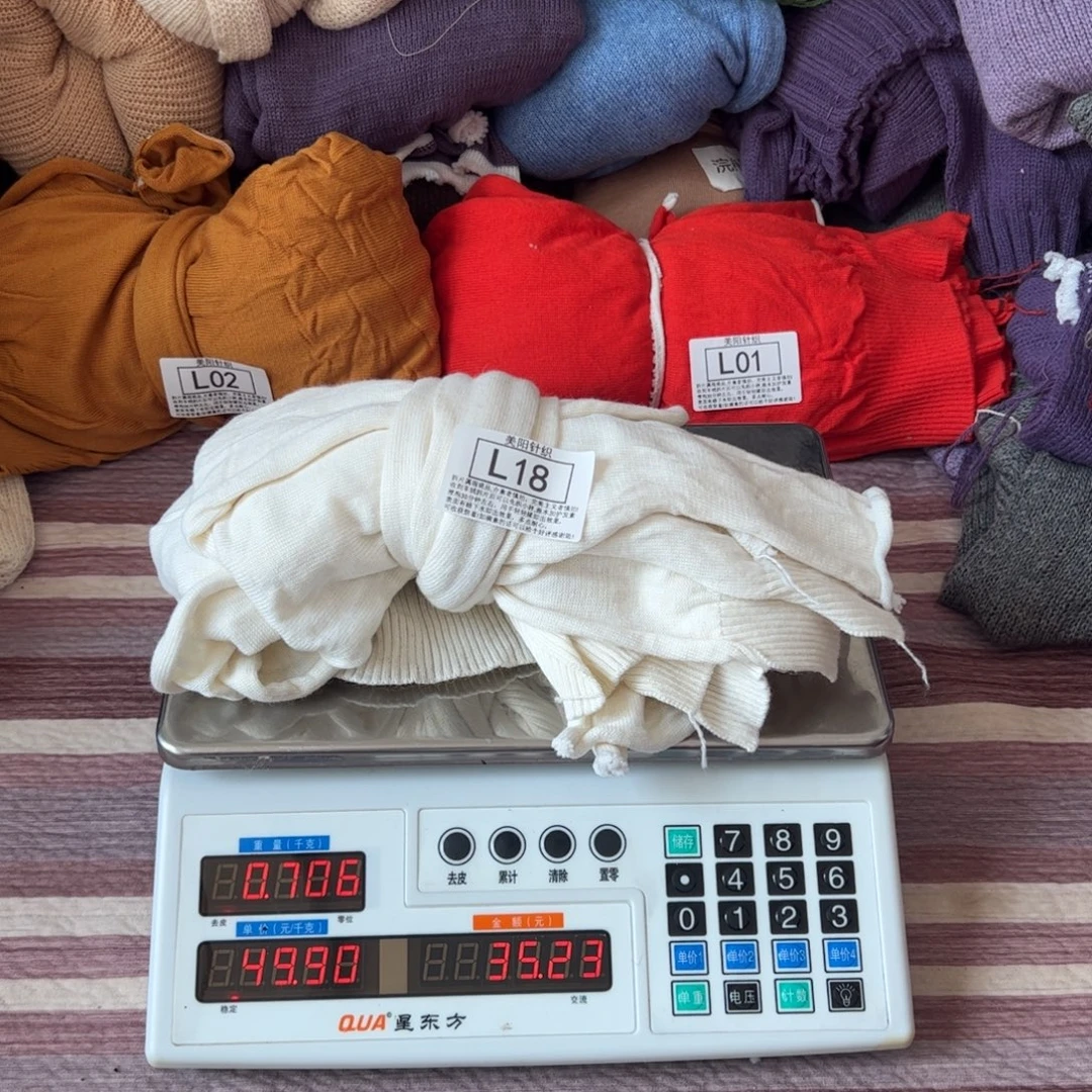 浣熊绒衣服拆片L18