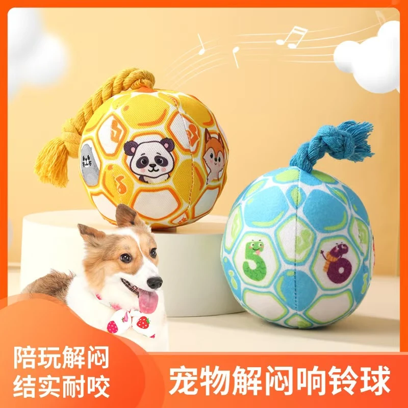 狗狗玩具耐咬发声自嗨解闷神器毛绒球耗体力金毛比熊小狗宠物用品