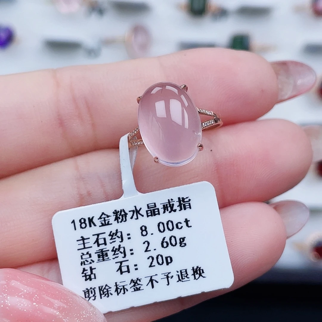 18K金镶嵌戒指芙蓉石