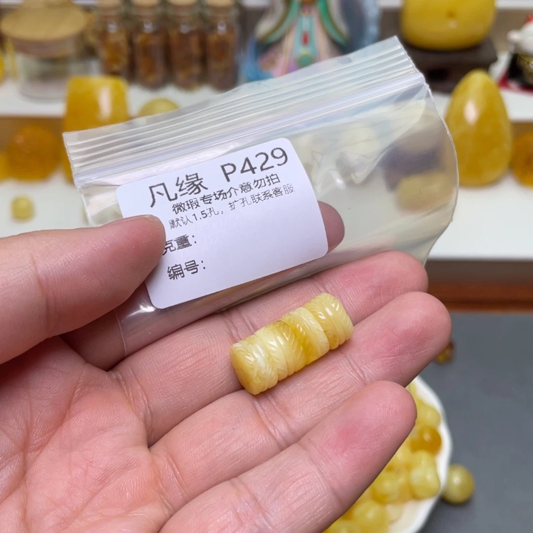 琥珀珠宝奇石未镶嵌多样性发其一