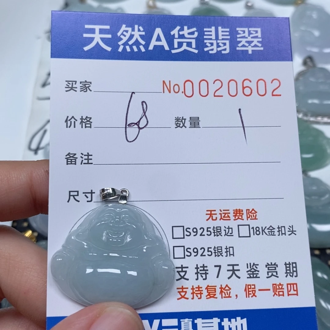 翡翠未镶嵌颈饰天然缅甸翡翠