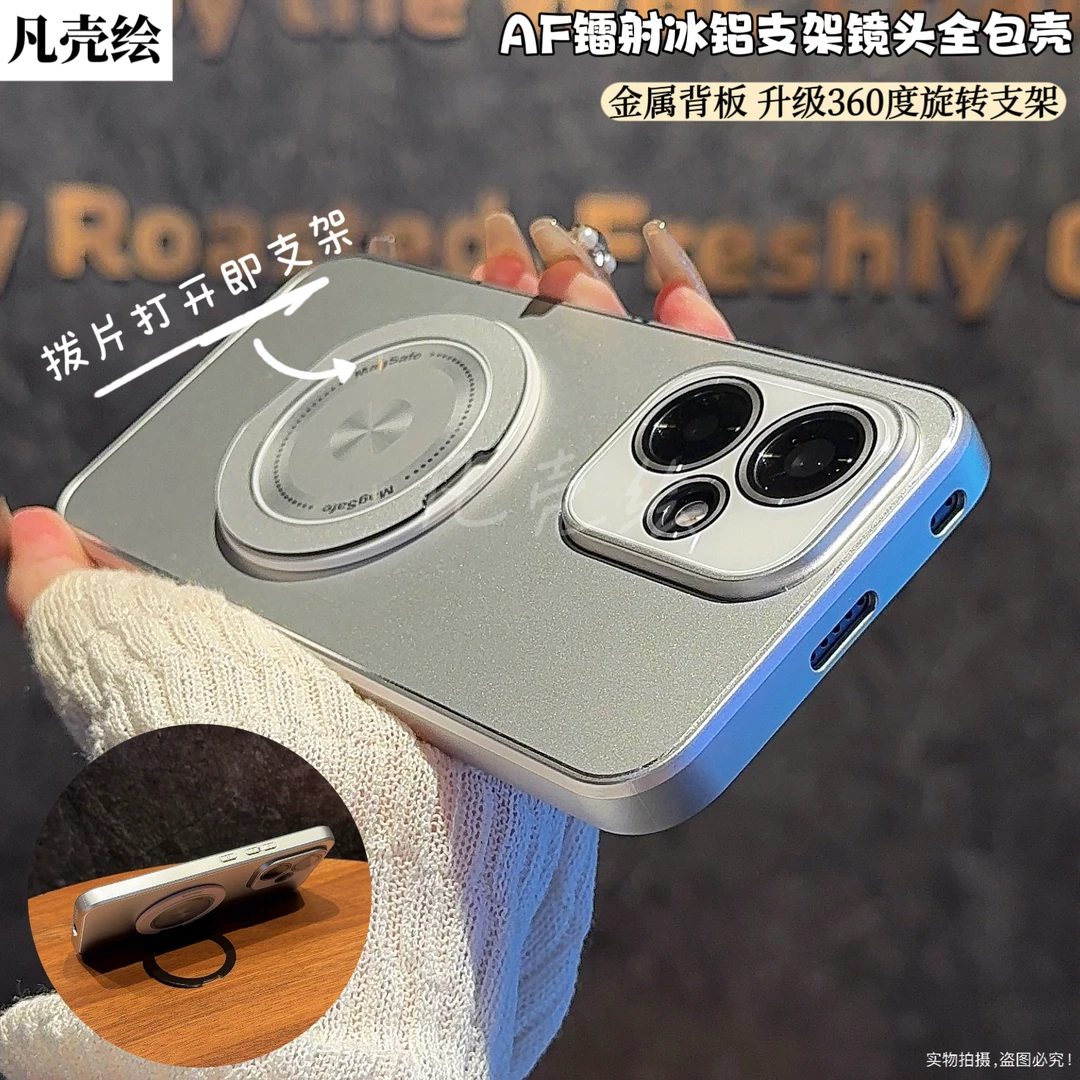 荣耀400手机壳新款400Pro镜头全包防摔支架保护套磨砂高级感P适用