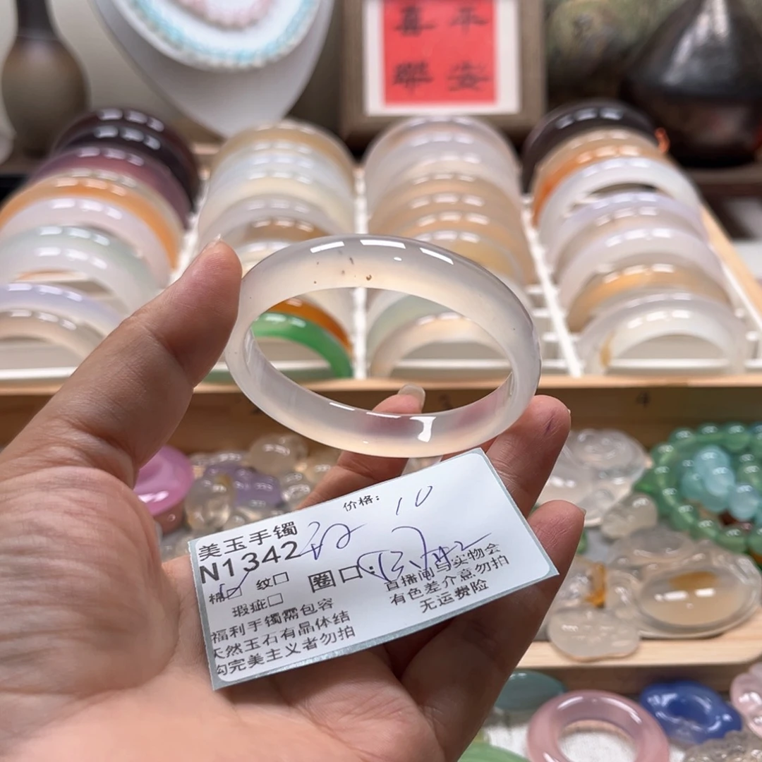 玛瑙/玉髓手镯未镶嵌1342