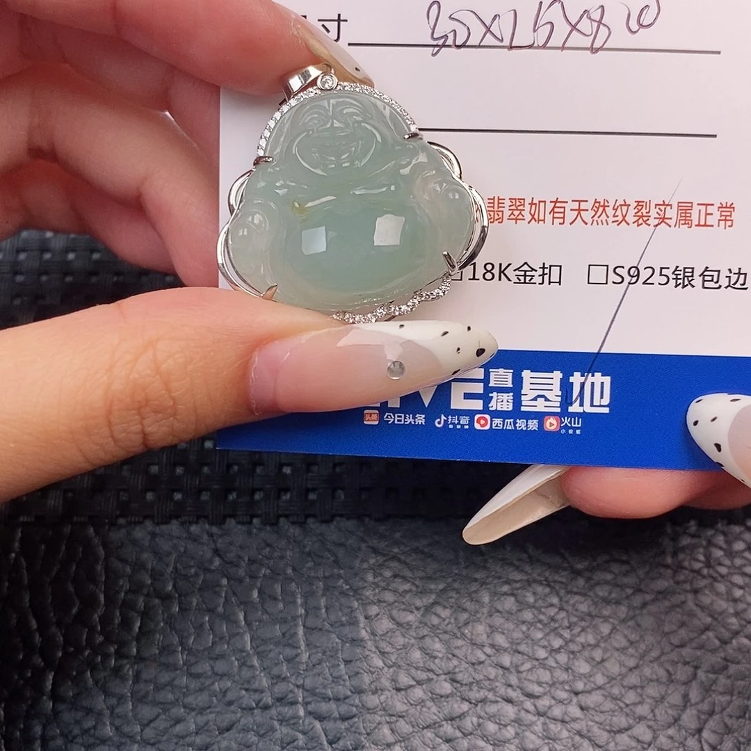 翡翠银S925镶嵌颈饰吊坠