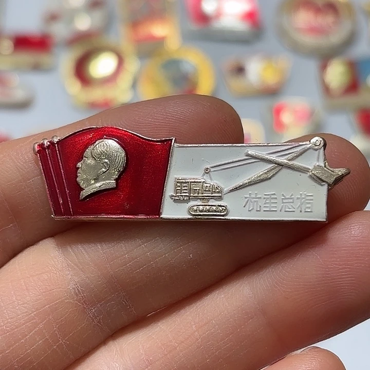 其他普通金属巴**军纪念章纪念章纪念章