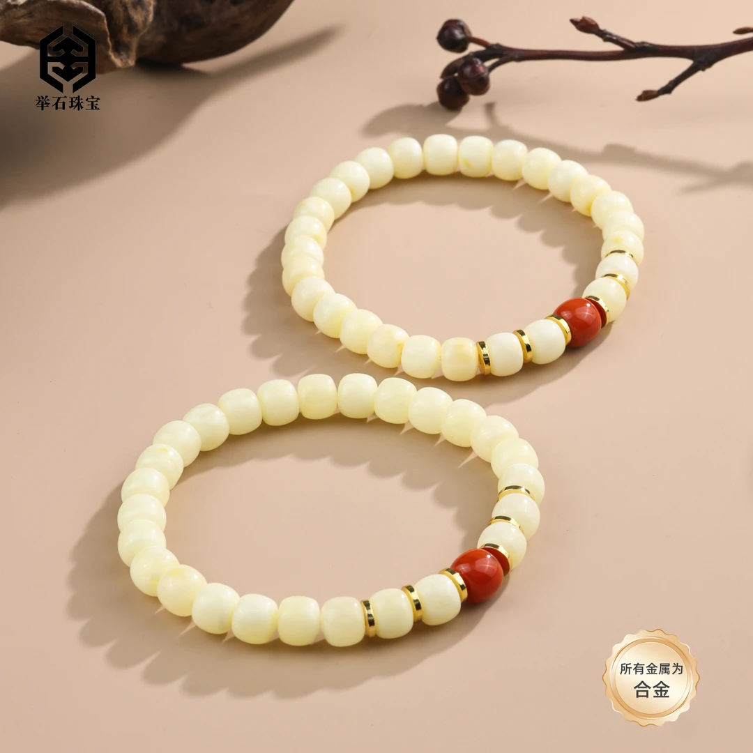 【举石珠宝】T0709-2008-220蜜蜡合金手串（一件/多样性发/约7mm）H