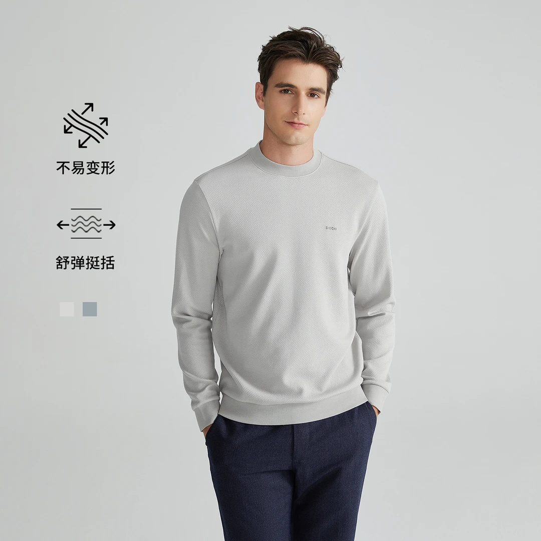 Satchi沙驰秋季新款男士长袖卫衣钻石纹提花打底舒适时尚透气百搭