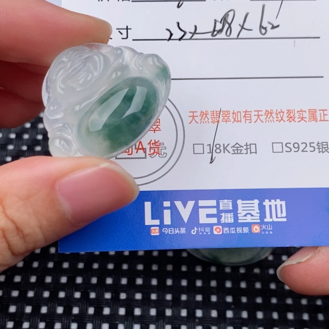 ～***～翡翠18K金镶嵌颈饰