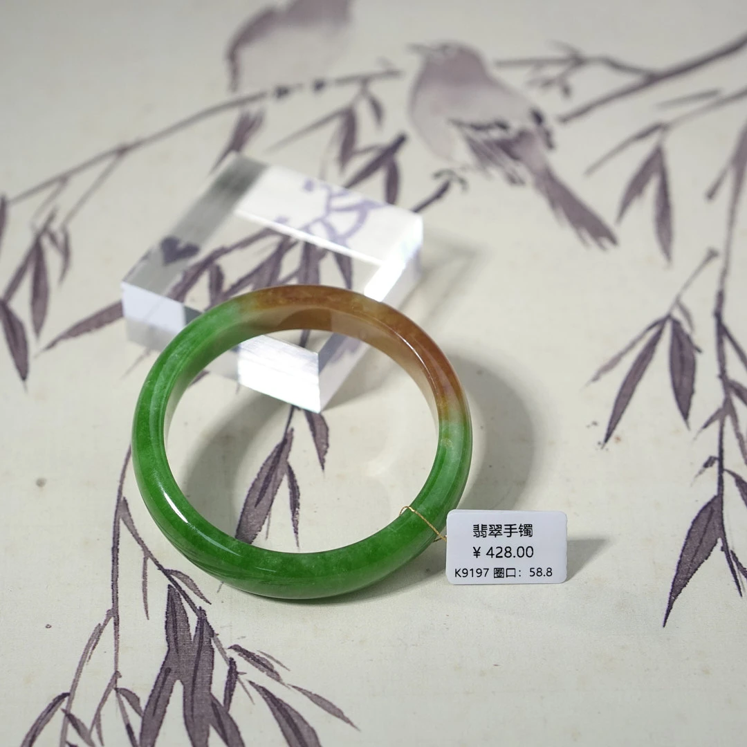 K9197-美人镯缅甸翡翠手镯