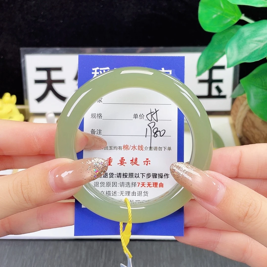 未镶嵌手镯和田玉