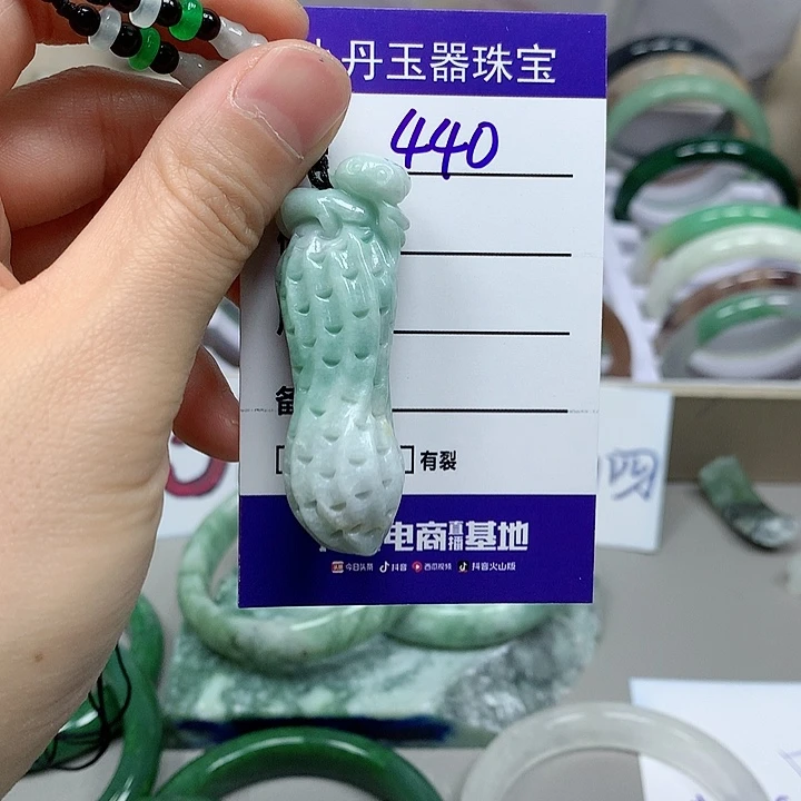 翡翠吊坠(不含链)未镶嵌颖**生