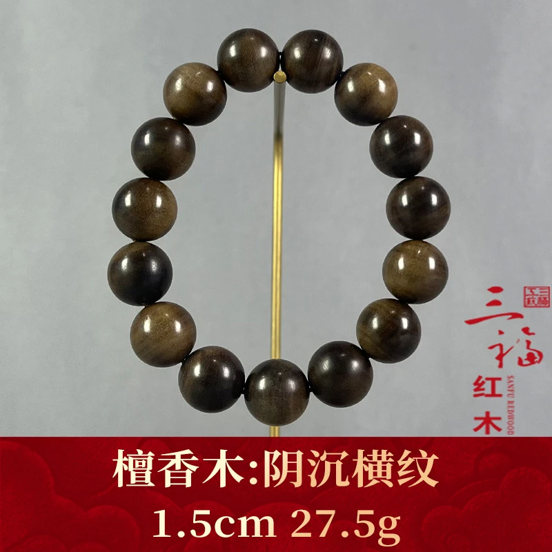 107533 阴沉横纹 檀香木
