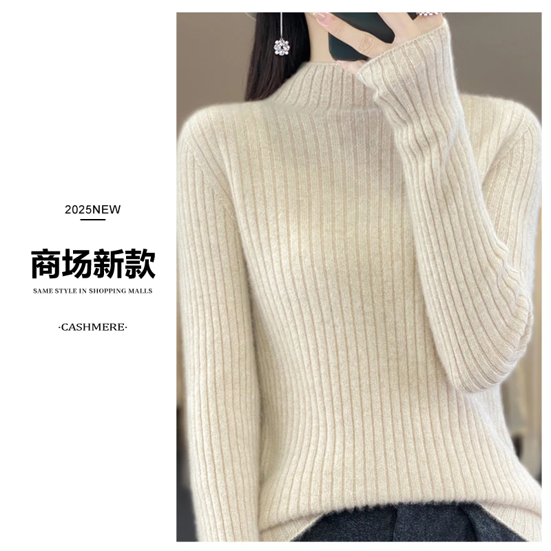 商场同款 一线成衣羊毛衫半高领抽条宽松套头针织打底衫女ZM092