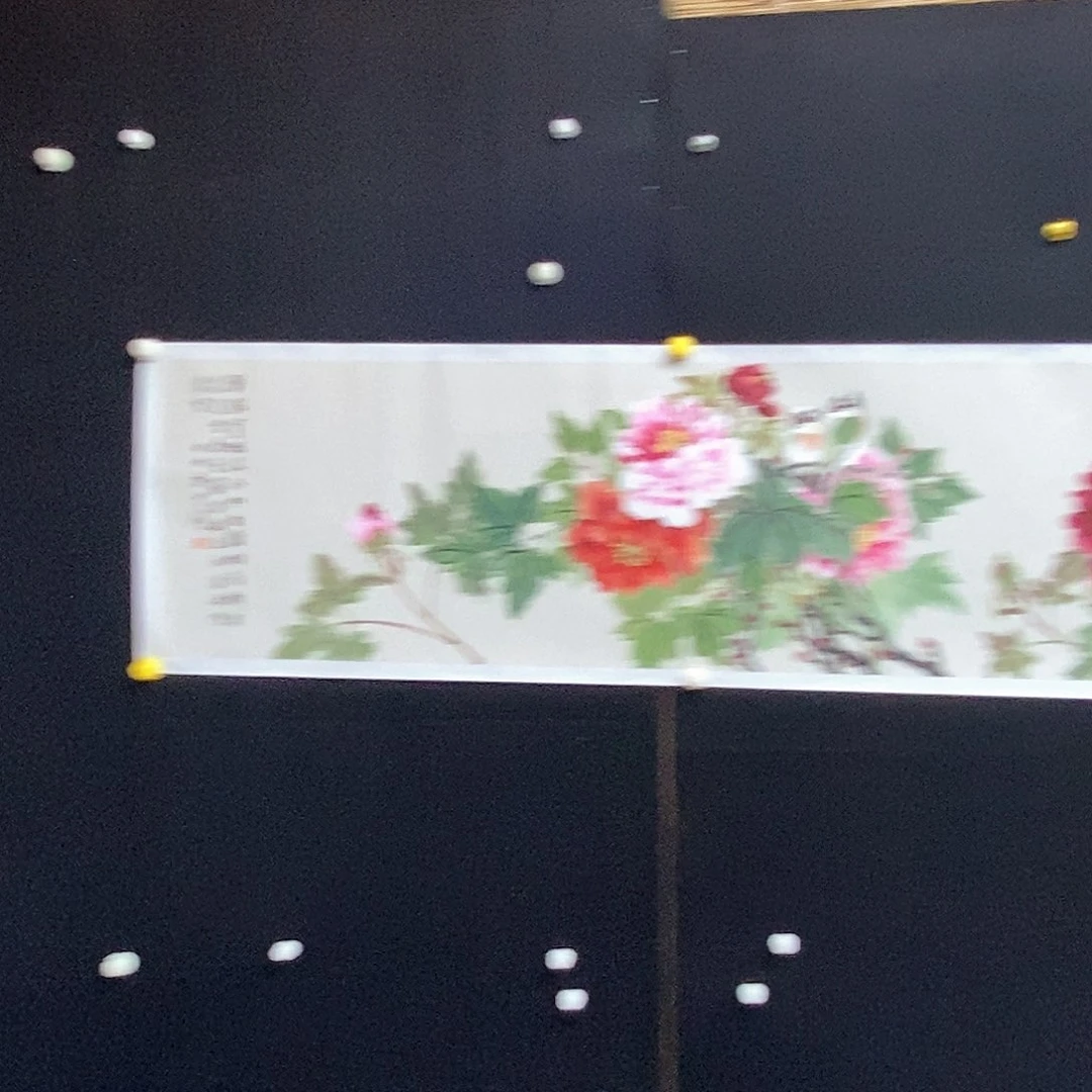 竖款富贵白头大富大贵