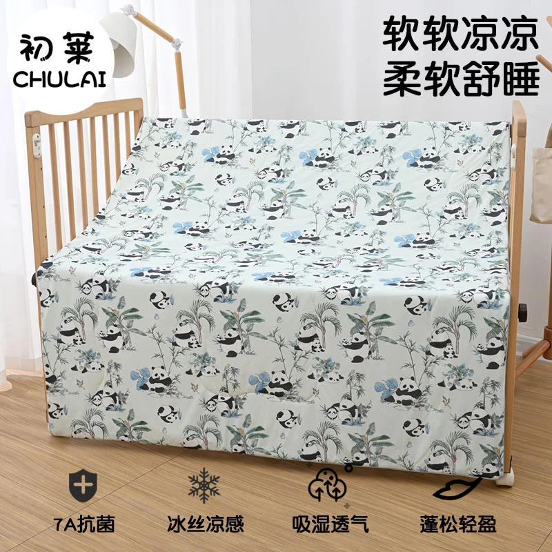 初莱婴儿凉感被春夏季新生儿专用空调被子儿童夏凉被幼儿园盖被