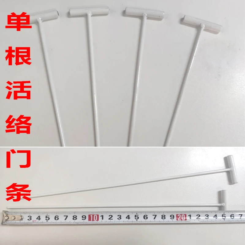 鸽子单根撞门条活络条活动门条信鸽用品用具只进不出门条撞门专用