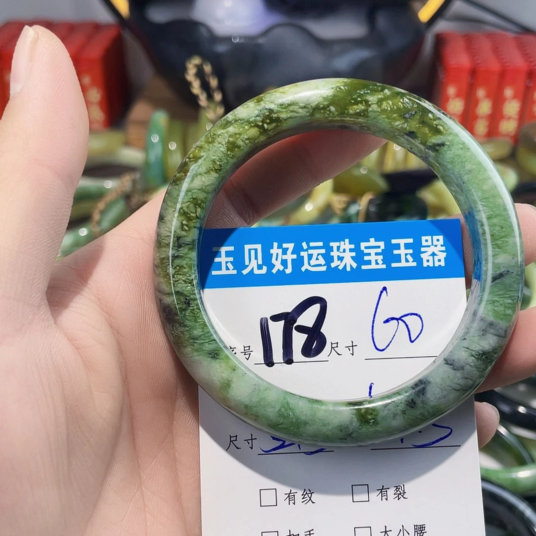 蛇纹石玉未镶嵌手镯