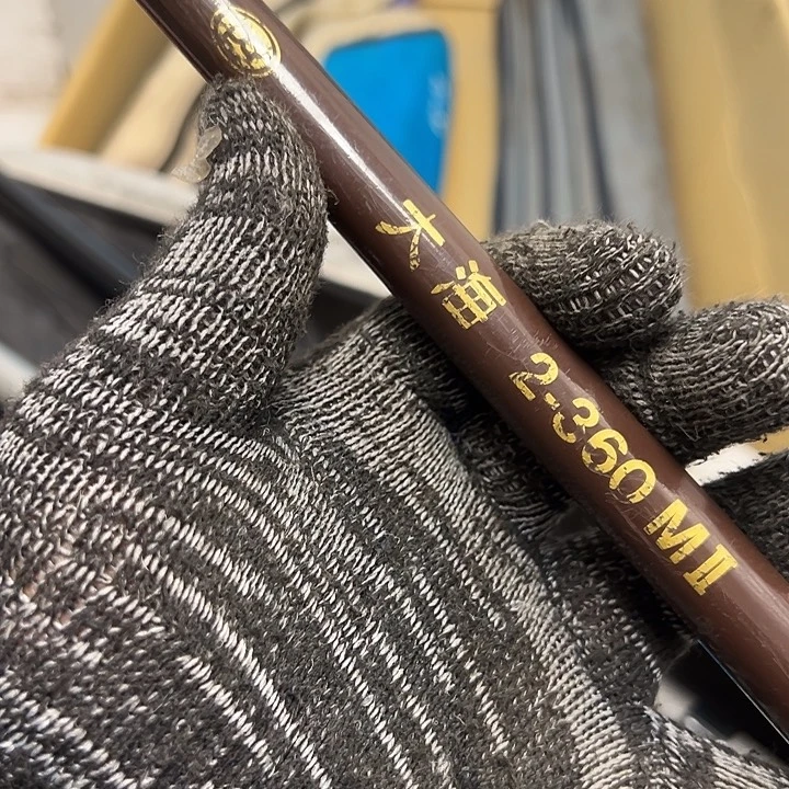 逍***哥碳素1.8m以下大禹渔具闪购链接