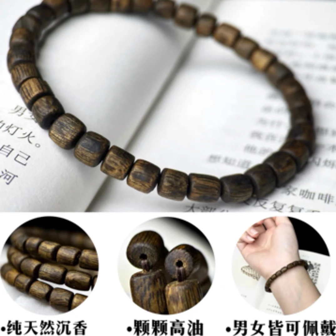 奇楠沉香沉水级09桶珠单圈16克多样性发一