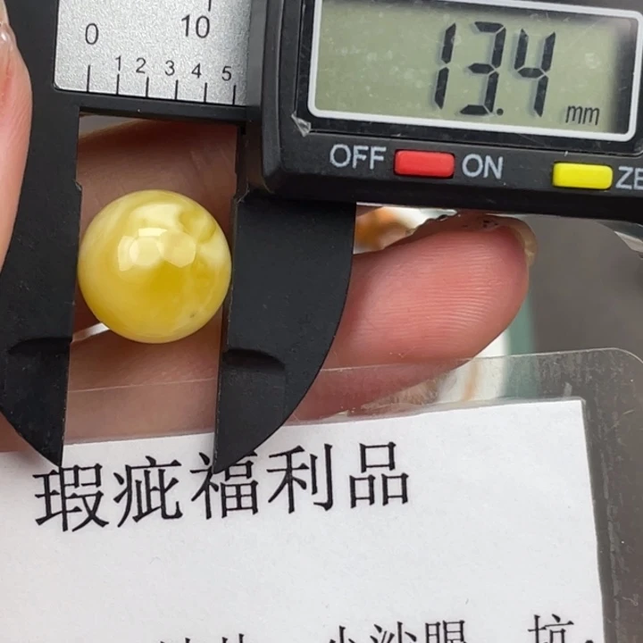 琥珀裸石未镶嵌微瑕527